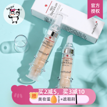 Barpa Korea Medicube loo concealer needle repair pen stick cover face spots dark circles