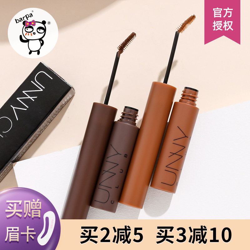 unny dye brow female styled brush brow eyebrow pink Official Flagship Store Light Colored series waterproof lasting not to color