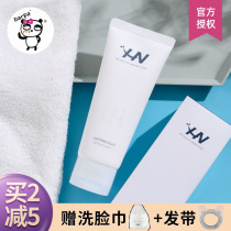 Barpa Korea probiotic amino acid facial cleanser student female male deep cleaning foam oil control moisturizing