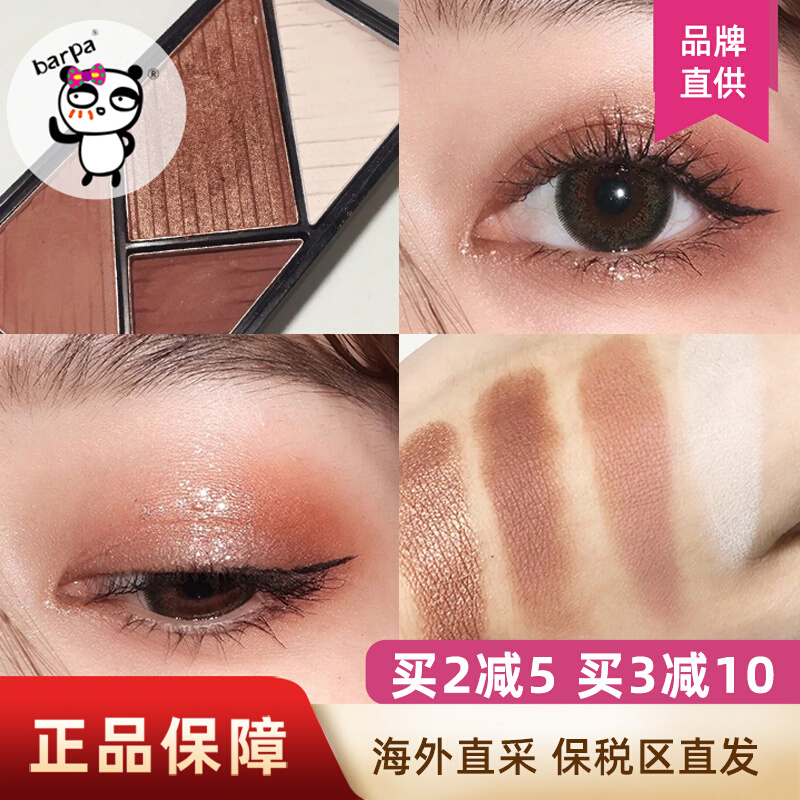 (bonded straight hair) lagirl four-color eyeshadow palette 469 pearlescent matte earth color Los Angeles girl 461