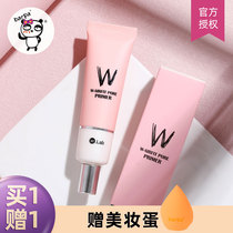 Barpa Korea W Lab makeup pre-milk isolation WLab vegan face cream Invisible Pores Moisturizing to the bottom Flavored Color