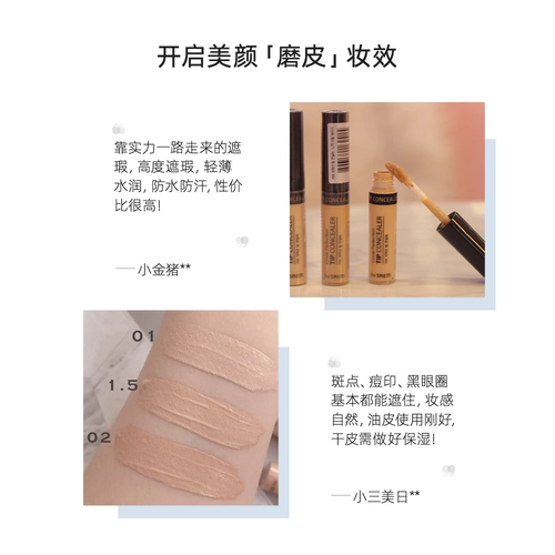 Консилер от мешков под глазами, увлажняющий тональный крем, скрывает прыщи, против темных кругов под глазами, долговременный эффект