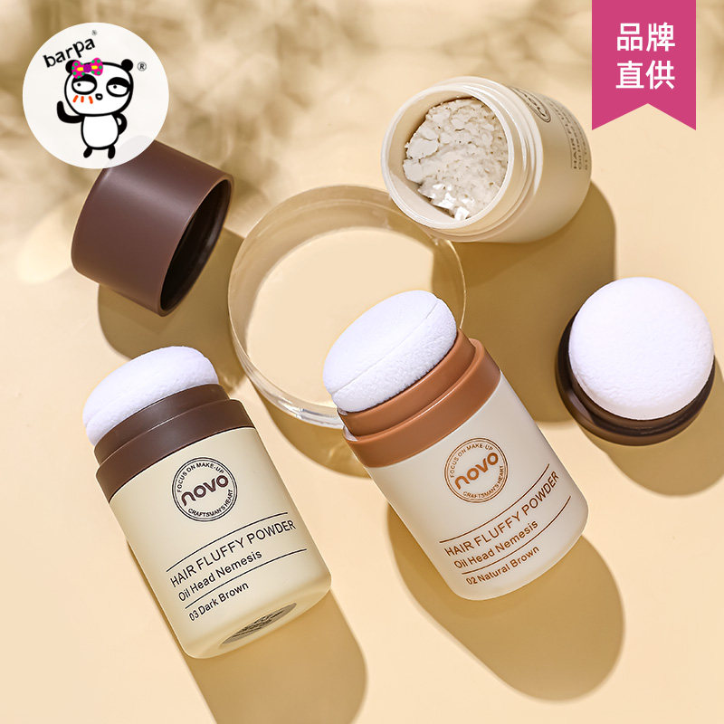 NOVO Fluffy Powder Oil Head Oil Greasers Free From Washing Hair To Oil Liu Haipongsong Powder Natural Dry Hair Control Oil Bulk Powder-Taobao
