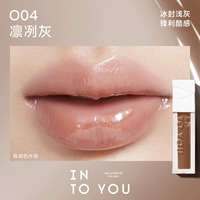 Масло для губ Xinmu and You O04