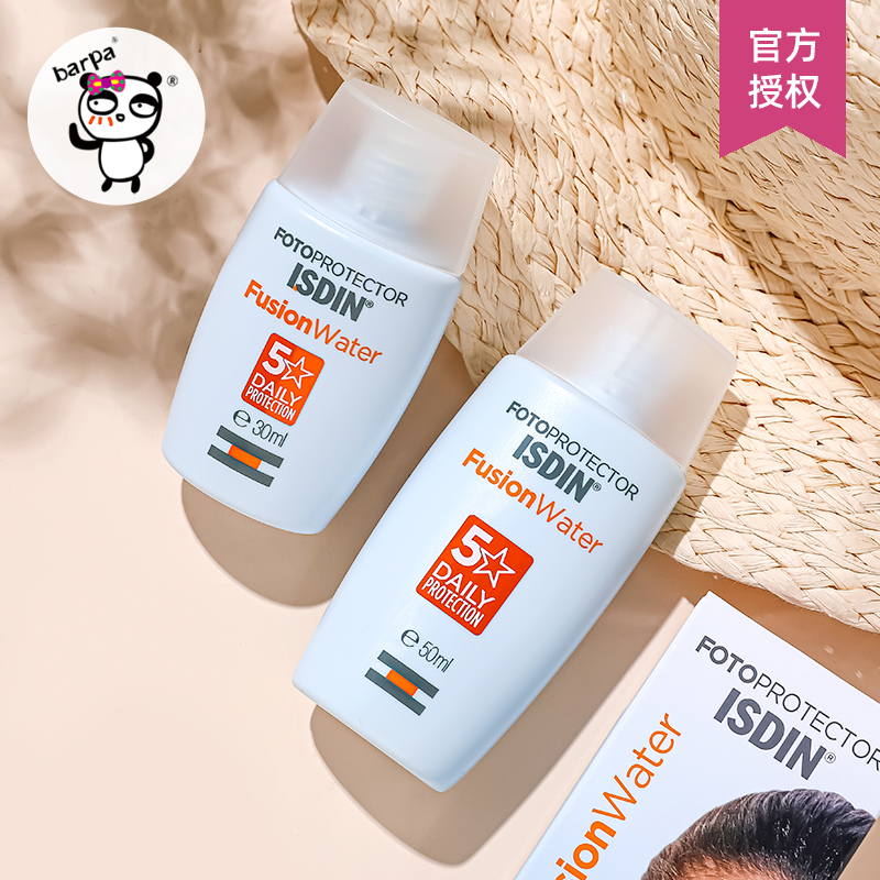 Oily skin love ISDIN Yi Siding sunscreen face and face anti-ultraviolet body isolation cream refreshing and not greasy