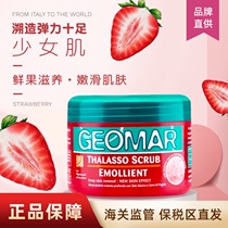 Barpa Italian Geomar Gilma body scrub strawberry seeds remove chicken skin horny white and taste