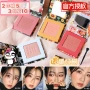 Barpa NyceMakeup hộp hoa phấn má hồng kem làm sáng da hỗn hợp trang điểm nude phấn má hồng set set net đỏ - Blush / Cochineal phấn má maybelline