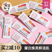 Barpa smear magnesium white needle BIOMONT beamant glutathione essence bright white moisturizing 20 tablets