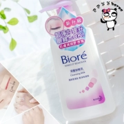 Sữa rửa mặt Biroe / Birouhua Wang Mi Ni chính hãng Nhật Bản 180ml làm sạch sâu và dịu nhẹ mà không cần kích thích