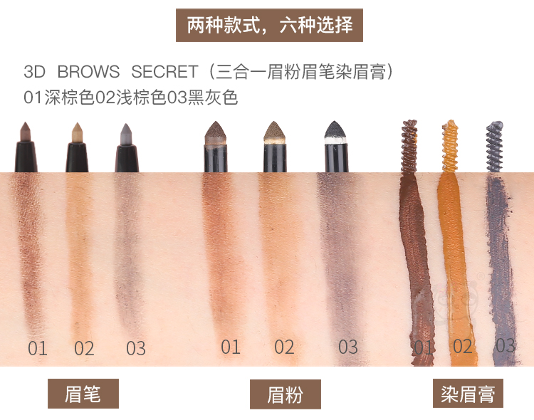 Barpa Thái Lan Mistine3D bút chì lông mày không thấm nước và mồ hôi kéo dài không nở một từ kem lông mày người mới bắt đầu phấn rôm - Bút chì lông mày / Bột / Stick bút chì kẻ mày