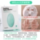 Barpa Korea Dr.Jart Tijia Ting Mask drjart Blue Capsule Pill Mask Giữ ẩm làm dịu