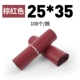 Jiuhong Brown Red 25*35