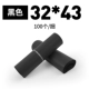 Черный 32*43 [100]