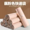 Товары от yangjiewr