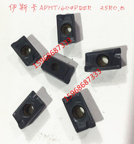 Imported CNC old blade knife grain Iska APMT1604PDER 25R0 8 Mitsubishi GM 9 5 into new