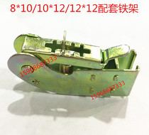 Carbon brush holder iron bracket diesel generator accessories with 8*10 10*12 12*12 carbon brush motor accessories