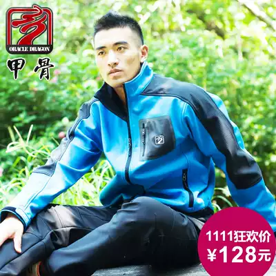 XL and XXL code armor dragon color waterproof and windproof elastic comfortable autumn and winter soft shell jacket protection wear-resistant fleece