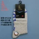 Vớ Fenghua nam ống trung triều ins siêu hot vớ cotton khử mùi xu hướng thương hiệu Vớ bóng rổ hip-hop kiểu Âu Mỹ của Hàn Quốc - Vớ bông