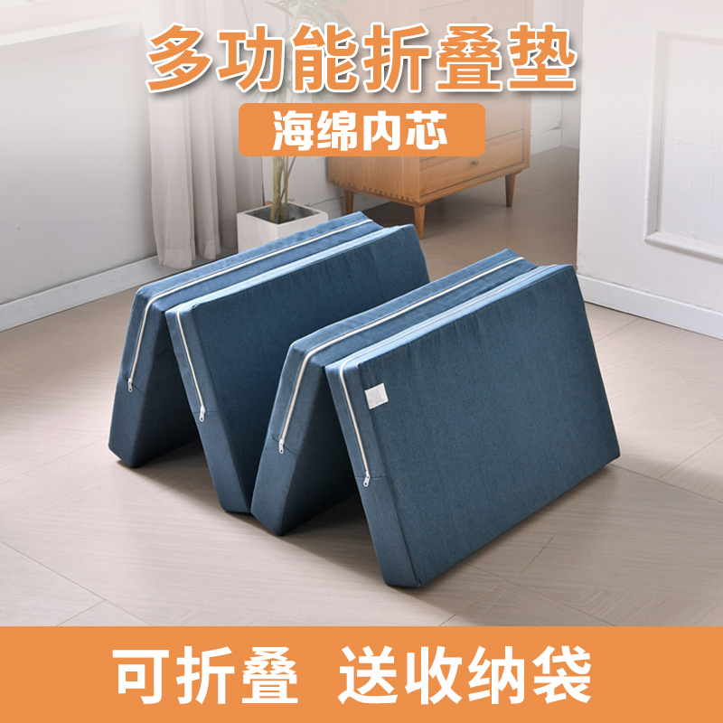 60% off Layers of Sponge Folding Mattress, a Magic Tool for Sleeping on the Floor, Nap Mat for Office, Single Person, Student Nap Mat, Sleeping Mat