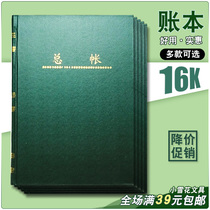 Financial accounting Ledger Ledger Ledger General Ledger bank diary Ledger bookkeeping book 100 sheets of paper 200 group