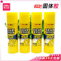 Dili 7093 solid glue high viscosity solid glue 36g large glue stick strong adhesive solid glue student office