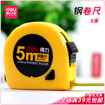 5m steel tape measure 8203 office supplies practical tape drawing drawing drawing tool 5m tape measure