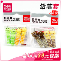 0506 able children pencil sleeve pencil cap protective sleeve Student pencil correction extender protective cap (4 branches)