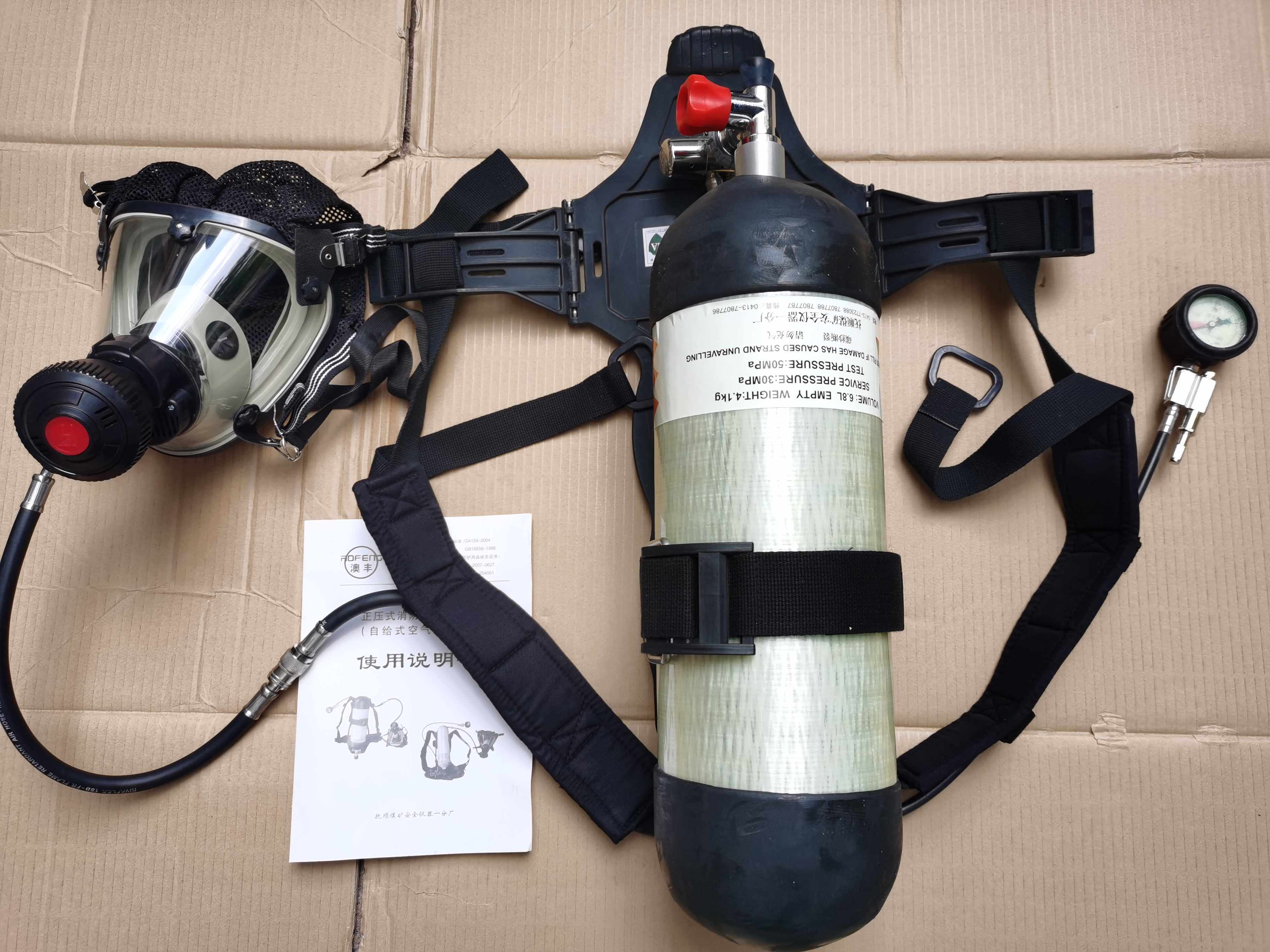 Aofeng positive pressure fire-fighting air respirator 6 8L carbon fiber cylinder air respirator produced around 2007