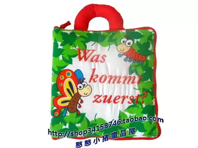 Baby Cognition cloth book High-quality multi-function baby growth series The secrets of nature Explore Nature