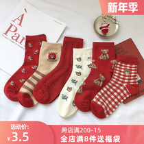 Nut mommy red cute bear socks womens midline socks ins tide year socks Japanese long tube cotton