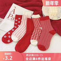 Nuts Mommy Red year socks Womens Mid-range socks ins spring and autumn Japanese students long tube cotton socks