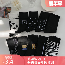 Nuts mommy black stockings children bear spring and autumn winter wear tide ins Korean students long cotton socks