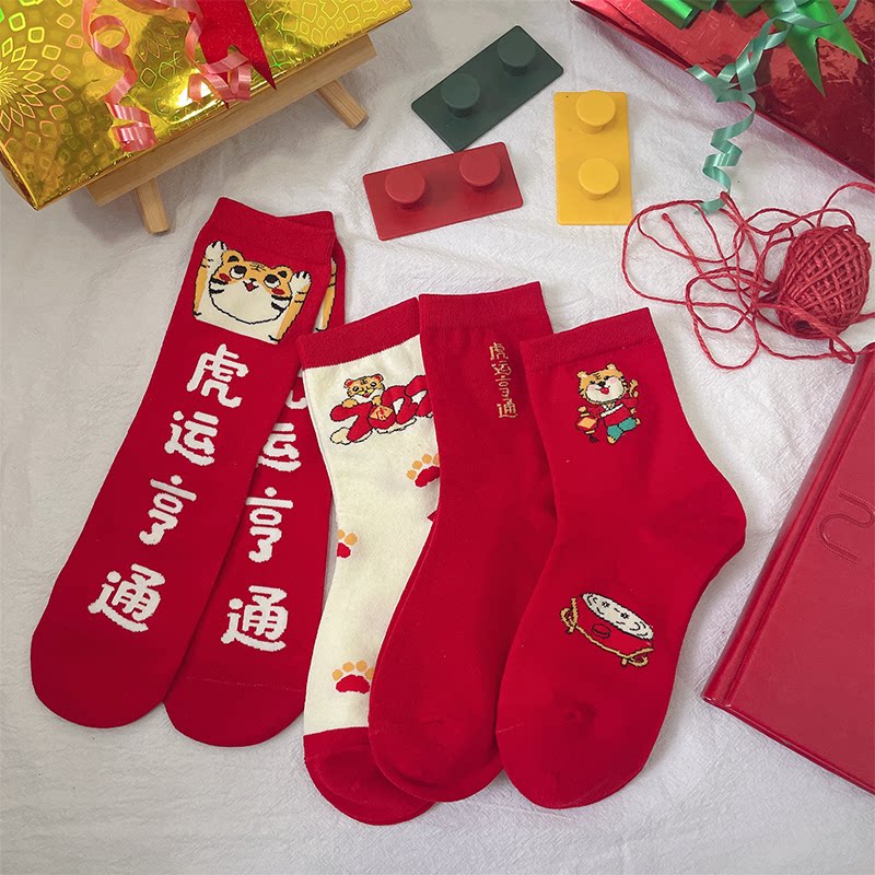 Nuts Mummy Year Sox Children's Chains Chaos New Year Red socks This life is Tiger pure cotton Red Silo Socks