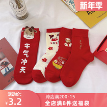 Nuts Mummy Year of the Ox Red Year of the Year of the Socks Children of the New Year National Tide Cotton Japanese stockings