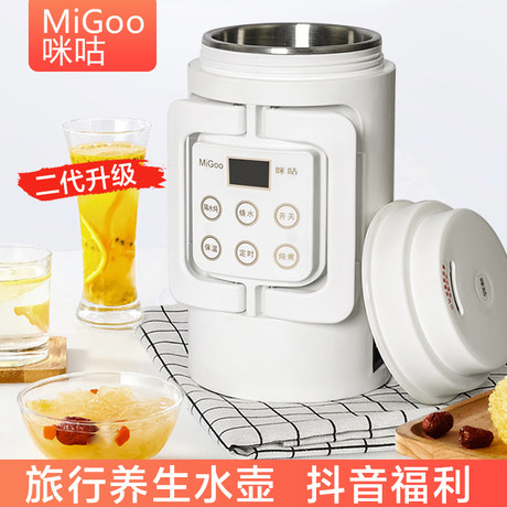 migoo travel kettle review