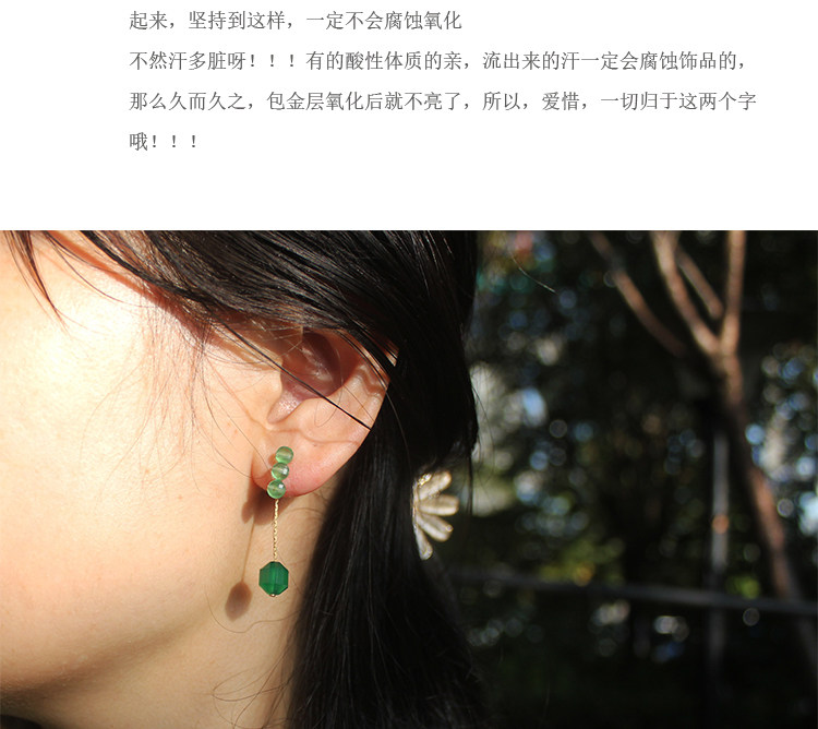 Серьги 天然绿玛瑙耳针女半宝石耳饰原创设计耳坠高级感耳炼 炼 𫔀耳炼 炼 𫔀水晶耳环