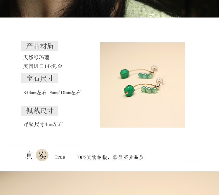 Серьги 天然绿玛瑙耳针女半宝石耳饰原创设计耳坠高级感耳炼 炼 𫔀耳炼 炼 𫔀水晶耳环