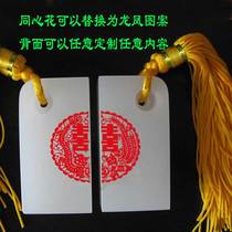 Jade seal wedding gift wedding book creative couple couple love seal name seal custom wedding anniversary