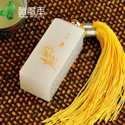 Golden stone seal engraving name chapter Natural jade seal Characteristic jade seal boutique white jade A freight forwarding lettering spike