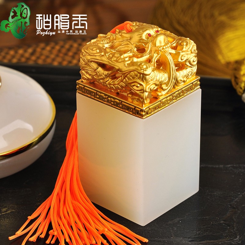Natural Afghanistan White Jade Stone Seal Custom Seal Engraving Stamp Engraving Boutique A Cargo Square Dragon's Rhyme Name Badge Price