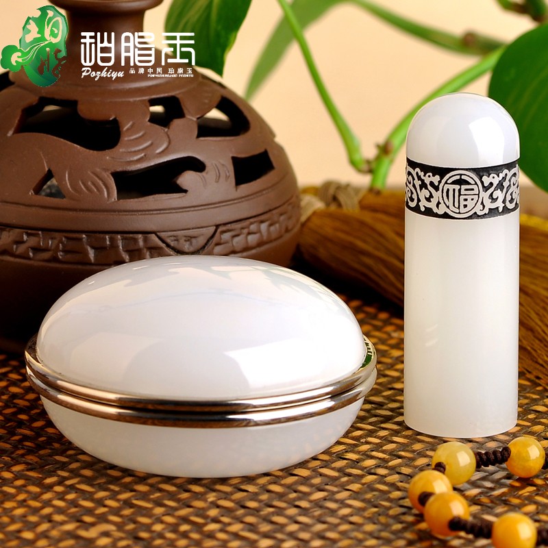 Second kill jade seal name calligraphy calligraphy Chinese painting hard pen round seal mud box Afghan white jade intellectual gift