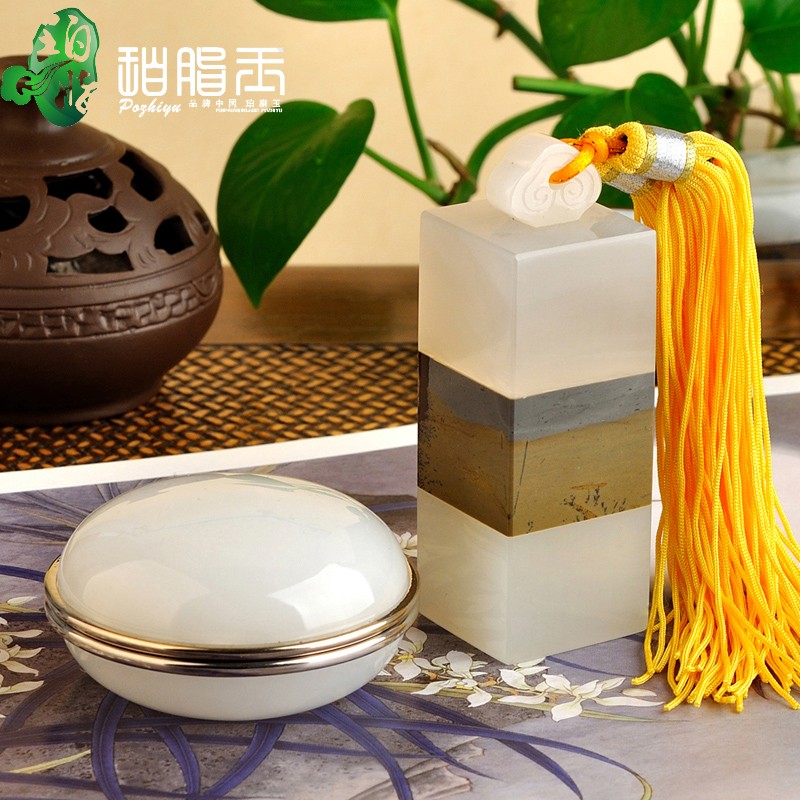 Jade Seal Teacher Calligraphy And Calligraphy Seal Printed Clay Box Afghanistan White Jade Gift Substitute Lettering Teacher