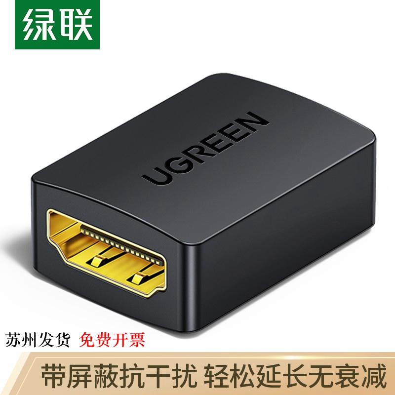 Greenlink HDMI Extender Adapter Female-to-Female 2 Edition 0 4K HD Butt Head Straight-Through Head Series Extension