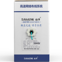 Shanze SZ-T6305 commercial network cable CAT6 six gigabit unshielded pure oxygen-free copper high-speed network cable 0 56
