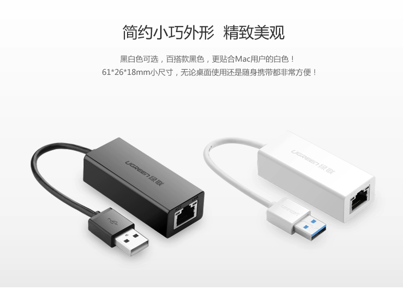 Máy tính xách tay Green Link USB2.0 có dây card mạng 100M USB sang hộp kê kê 20254 - USB Aaccessories