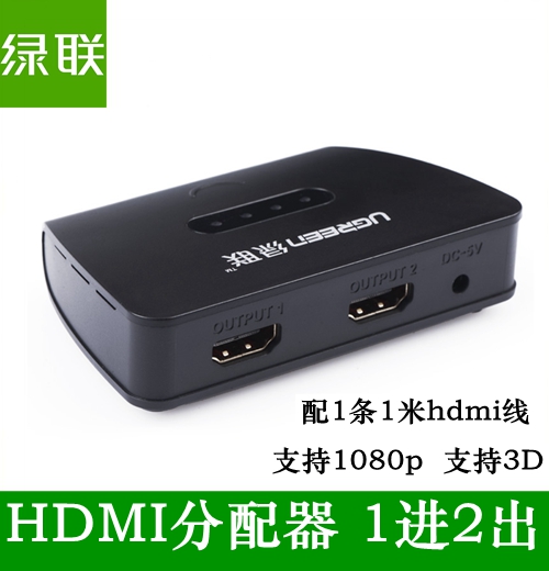 Green Union HDMI dispenser in progress 2-out 1-in-2 film 10% 2 1080P HD High-definition Split Screen 3D 40207