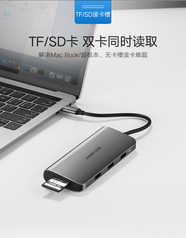 Green Link Type-c docking trạm usb adaptor Apple laptop MacBook pro convert PD phí - USB Aaccessories quạt usb để bàn