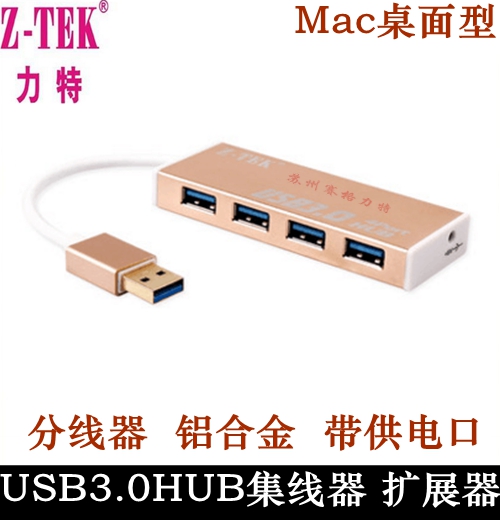 Force usb3 0hub hub splitter stable pen electric usb3 0 augers ZE694