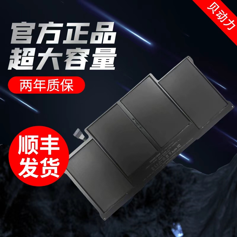 A1466A1502A1398A1708A1707A1706A1534A1989A1990A1370A1278A1465
