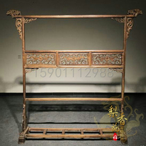 Huanghuali old furniture big clothes hanger Qing Dynasty Hainan Huanghua pear coat rack incense flavor classical decoration antique wood